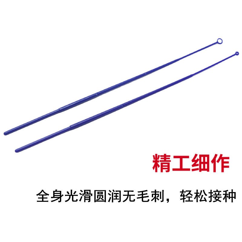 一次性接种环 1ul 10ul采样棒塑料接种棒接种环 独立包装100支/包