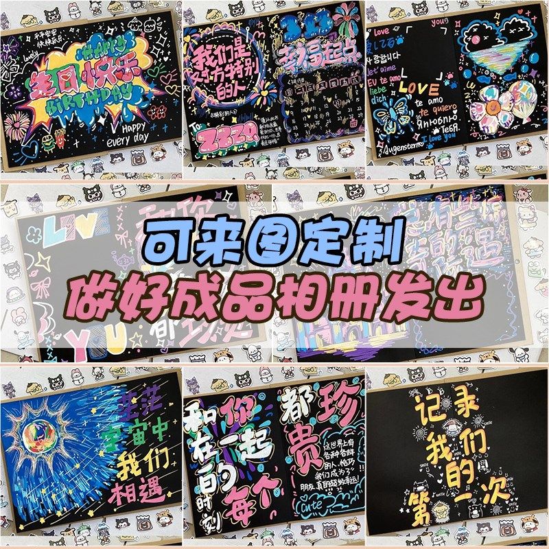 生日快乐风琴本成品定制小机关半成品diy手工书折页礼物送闺蜜