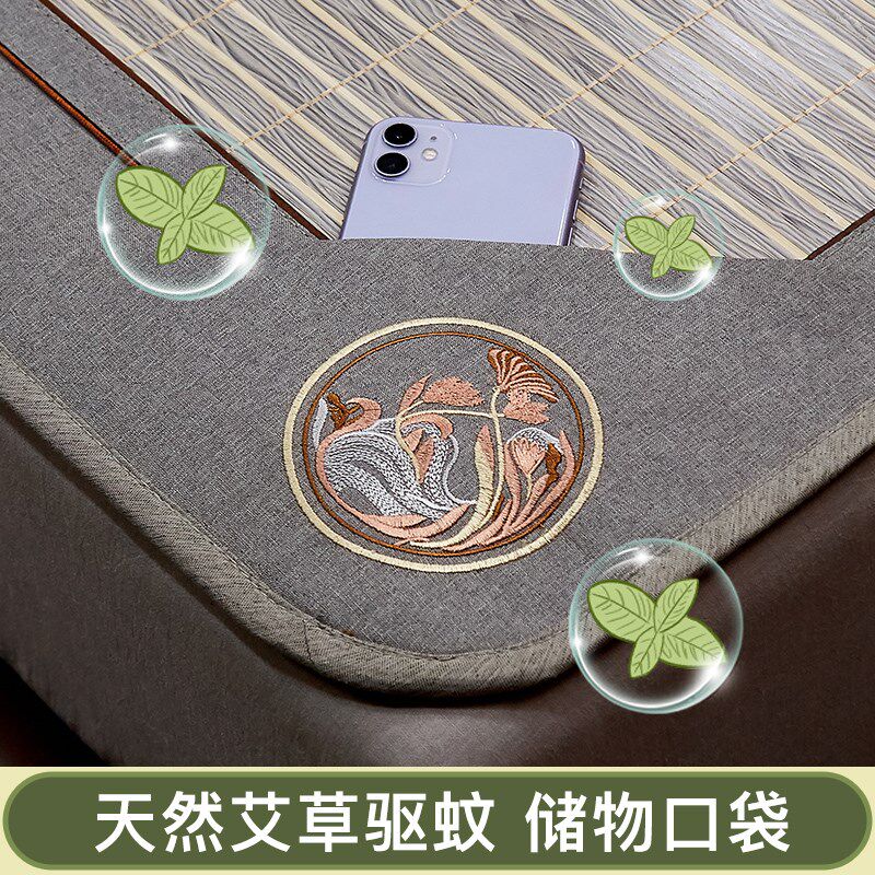 席师傅夏季艾草凉席竹席家用冰丝席夏天新款2025草席冬夏两用席子