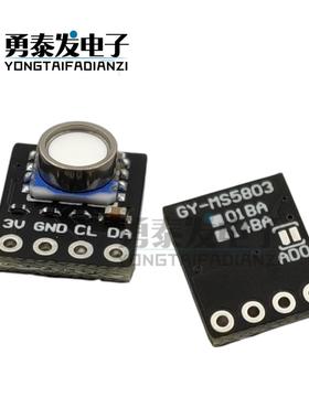 GY- MS5803-01BAv2 MS5803-14BA 高精度气压传感器 液体压力模块