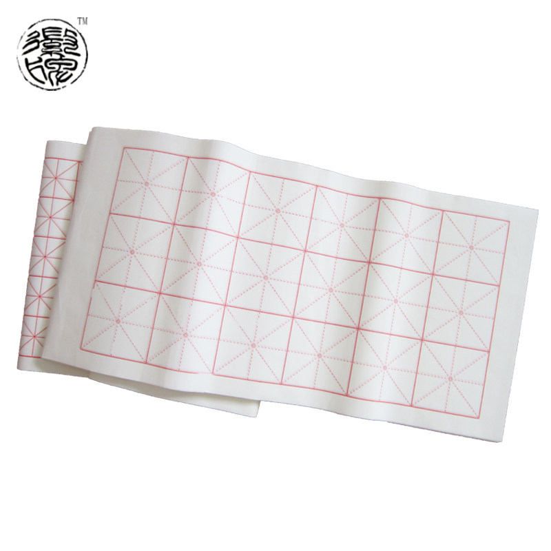 徽牌米字格宣纸田字格毛笔字练习纸书法练习半生半熟宣纸米格包邮