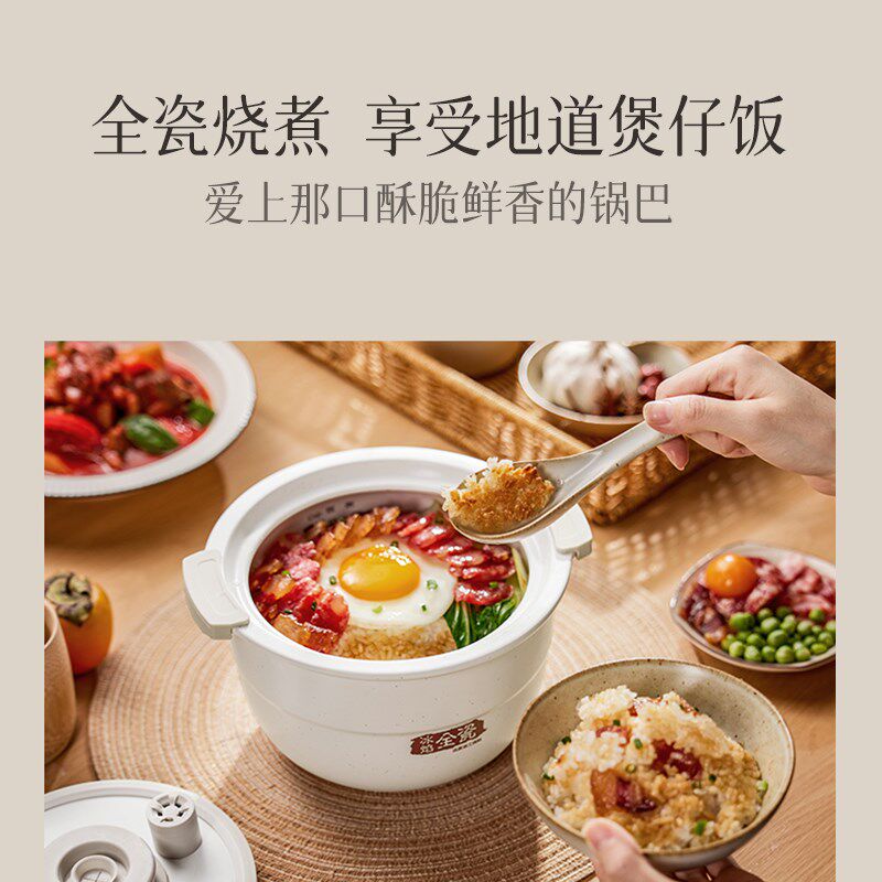 真陶瓷内胆电饭煲家用多功能1一2人L迷你3-4小型无涂层天际电饭锅
