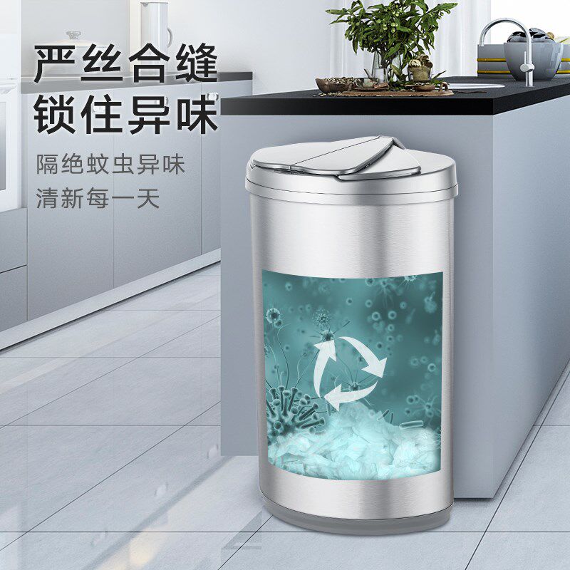 NST/纳仕达大号户外智能感应垃圾桶商用不锈钢大容量办公室专用桶