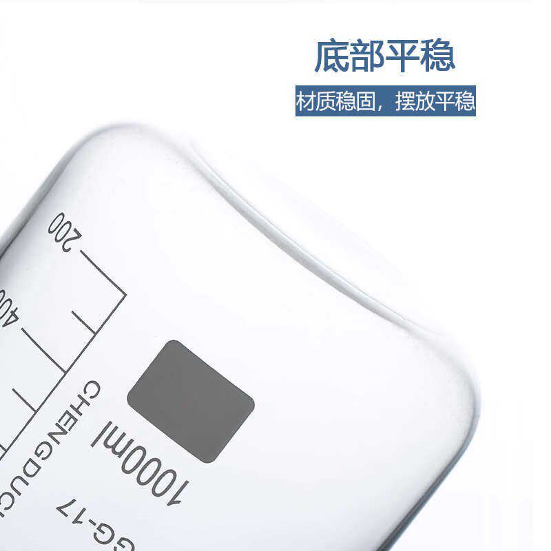 蜀牛低型玻璃刻度烧杯25 50 100 250 300 400 500 1000ml一盒包邮