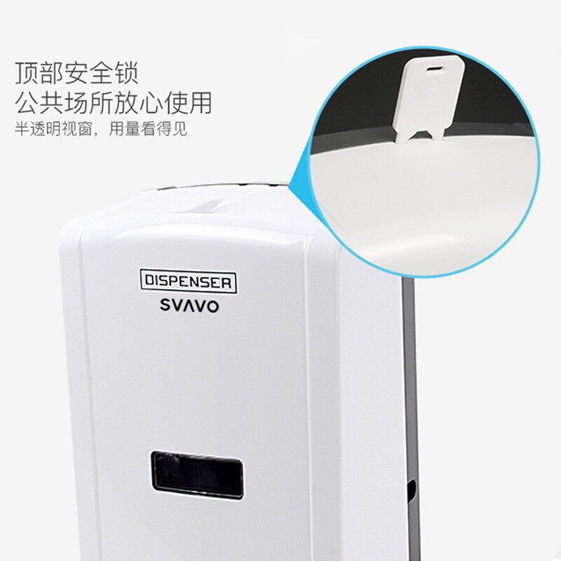 瑞沃自动感应洗手液机壁挂式洗洁精盒皂液器商用洗手机挂壁器挂架
