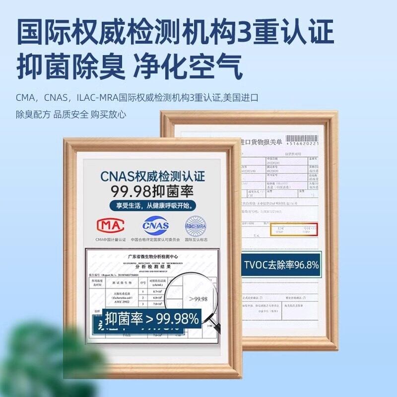 汽车空调管道内部清洗剂车载蒸发箱器管路除异味除菌除臭消毒清洁