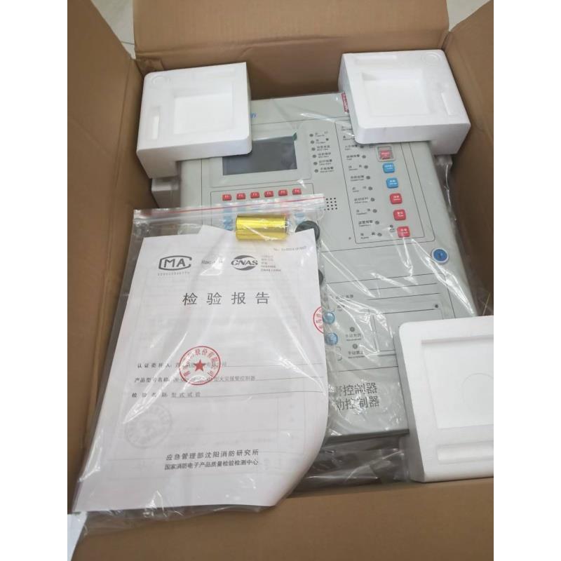 北大青鸟JB-QB-JBF-52S01火灾报警控制器2025年新国标火警控制器