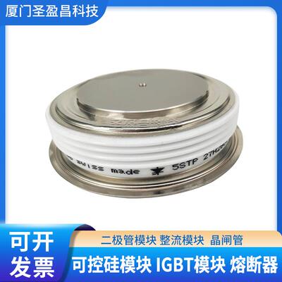 5STP17F2001 5STP17F2201 5STP12F4200 5STP16F2800平板晶闸管