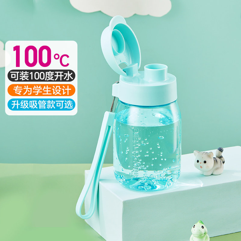 特百惠CC嘟嘟350ml企鹅水杯学生男女吸管便携塑料卡通儿童可爱
