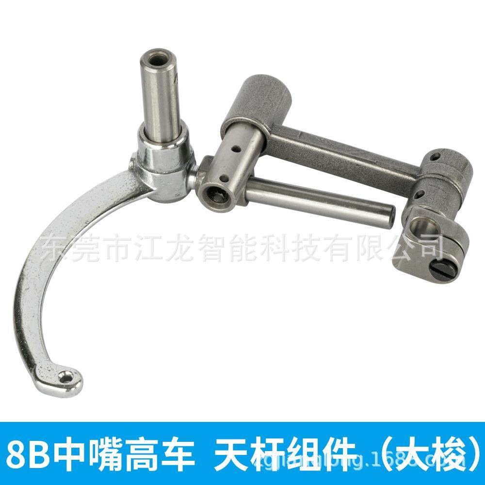 8B大梭天枰组件滑块组合件工业缝纫机配件8B高车零件装机件,纺织面料/辅料/配套,其他纺织机械,淘宝优惠券,粉丝福利购,淘宝优惠卷
