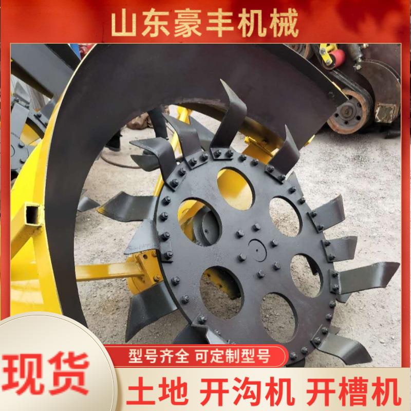 果园苗圃挖沟机大葱葡萄草莓种植施肥排水开沟机开槽机器厂家