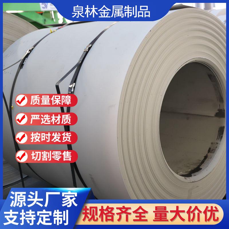 现货供应630不锈钢板冷轧热轧0Cr17Ni4Cu4Nb中厚板切割