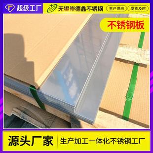不锈钢预埋板304不锈钢预埋铁件建筑用预埋钢板幕墙预埋件钢板