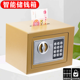 2025新款存钱罐男孩带密码锁保险箱儿童成人只进不出不锈钢大容量