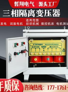 660V480V415转380V变220V200三相干式隔离变压器2050100kw500kva