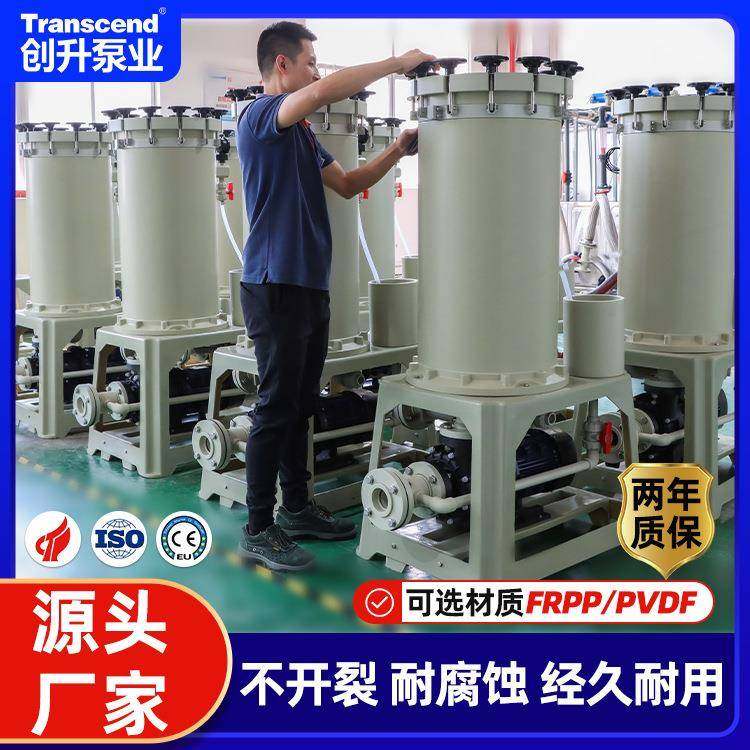 创升高精密电镀过滤机耐高温袋式高效耐酸碱化学pp塑料过滤机,机械设备,过滤设备,淘宝优惠券,粉丝福利购,淘宝优惠卷