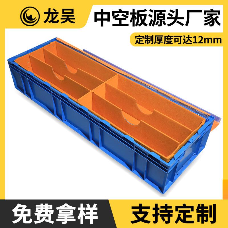 厂家加工中空板周转箱pp刀卡绒布中空板刀卡pp塑料中空板箱