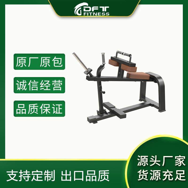 挂片式坐式小腿训练器加厚方管健身房商用挂铃片式腿部训练器
