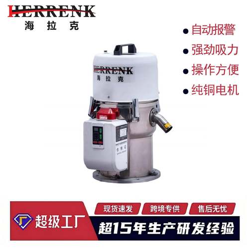 跨境直销注塑机免清理自动吸料机真空上料机加料输送机360大吸力