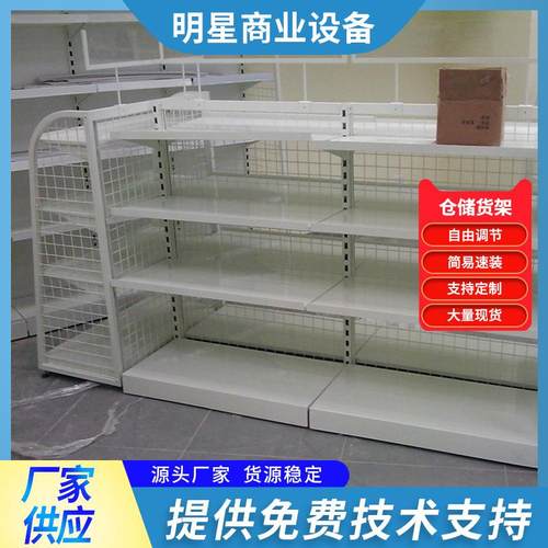 钢结构货架双面层架超市便利店零食展示架中量型五金金属背网架
