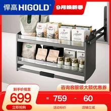 HIGOLD/悍高 厨房吊柜升降拉篮置物架碗篮双层调味品篮下拉式拉篮