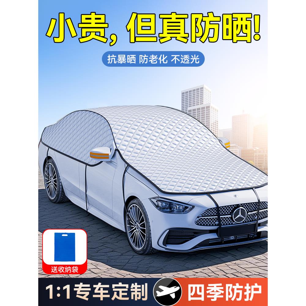 汽车遮阳挡车衣车罩防晒隔热前挡风玻璃遮阳板伞小车用车窗遮光帘