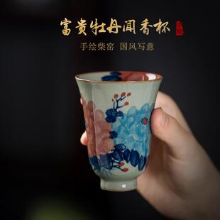 主人杯汝瓷青花女 景德镇陶瓷仿古香道柴窑瓷器手绘闻香品茗杯套装