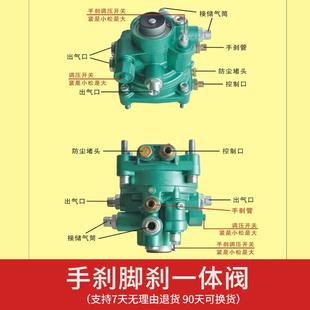 四活塞新款 继动阀柔刹王 可调大比例 货车刹车王 手刹脚刹一体阀