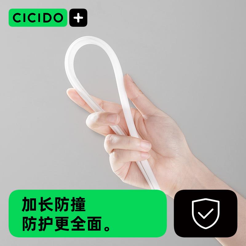CICIDO 40CM加长版车门防撞条汽车开门边防撞贴硅胶防刮蹭保护贴