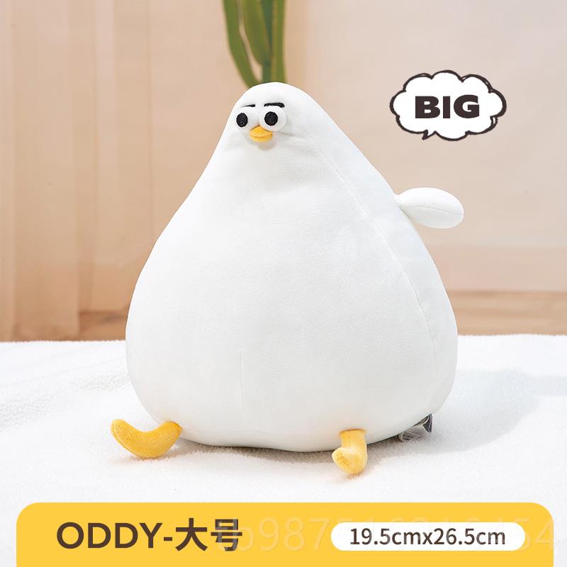 高档OCE海鸥玩偶公Ody睿智毛绒玩娃娃睡觉抱d枕仔生日圣诞礼具物