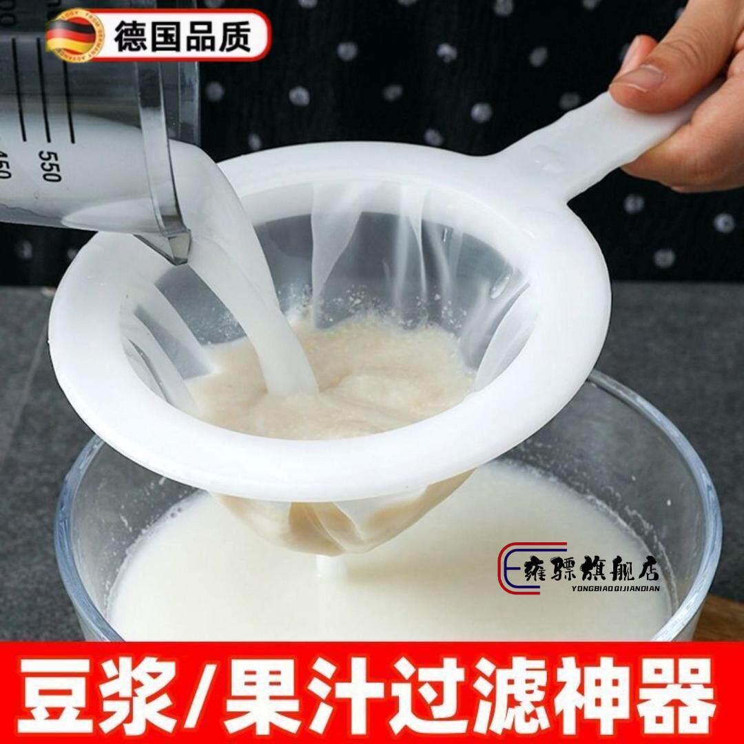 新款豆浆过滤网超细隔渣水果蔬菜汁葡萄酒药渣过滤厨房榨汁过滤网