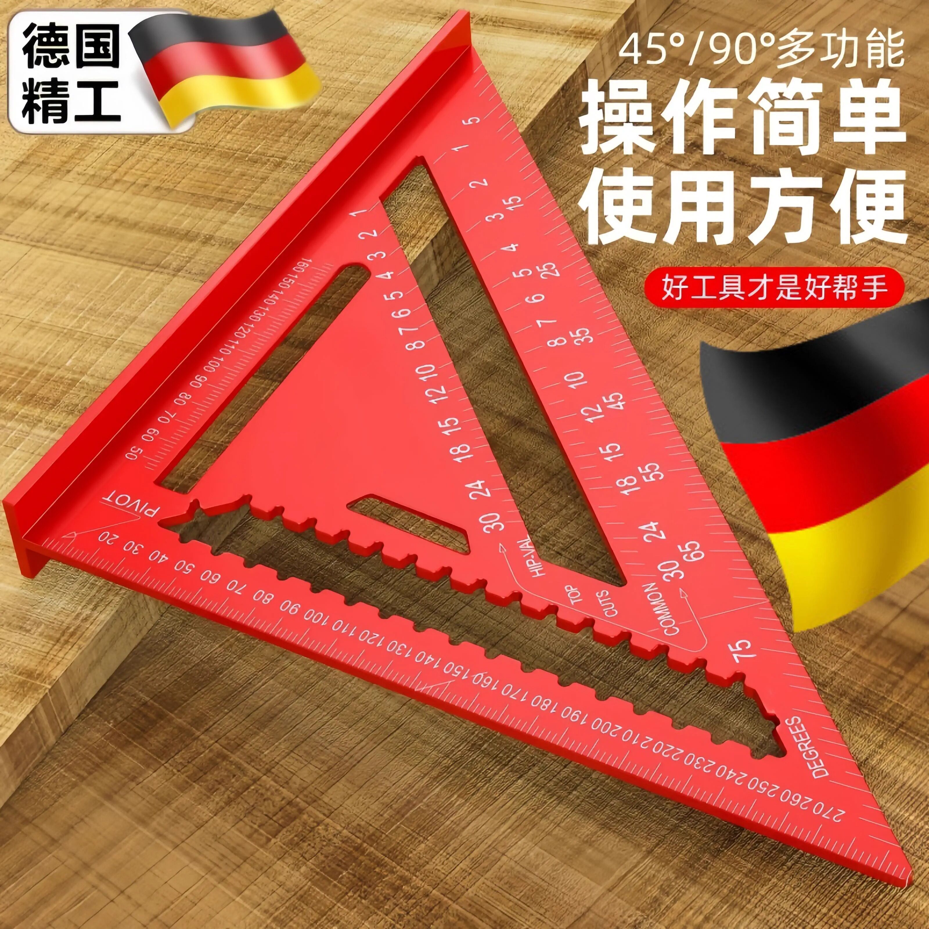 新款加厚铝合金三角尺45大号角尺90度直角木工高精度装修工具