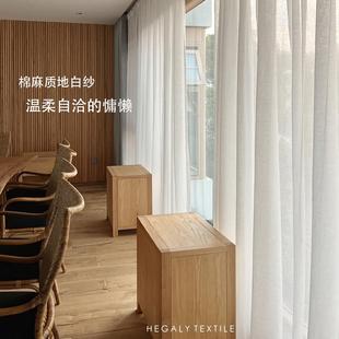 白色棉麻质地窗纱帘客厅飘窗工作室原木简约奶油风透光纱 HEGALY