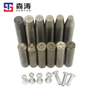 手敲翻边工具 半空心铜铁铝铆钉冲头冲子冲针 手工DIY鸡眼铆合器