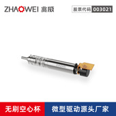 6mm高性能行星减速齿轮箱 光谱望远镜电机调焦驱动模组国产替代