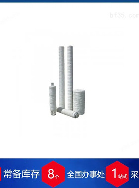 供应德国SIEBEC滤芯13990