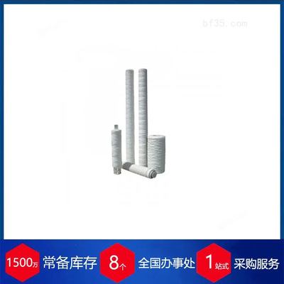 供应德国SIEBEC滤芯13990