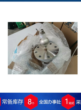 供应法国protais vigil浮球开关20007 1C1