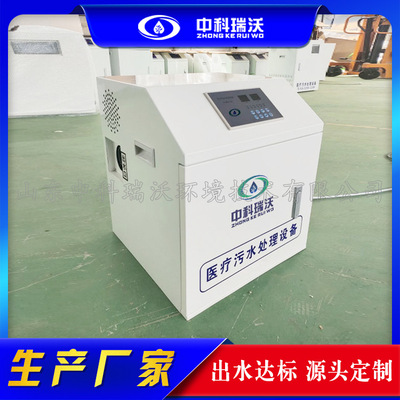 口腔牙科医院污水处理设备一拖五牙科牙椅牙床污水处理设备