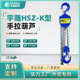 宇雕HSZ K型一吨2t3t5T三角手拉葫芦手动倒链3m6米手动起重吊葫芦