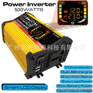 车载家用逆变器12V转110V220V 500W智能显示屏car power inverter