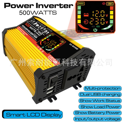 车载家用逆变器12V转110V220V 500W智能显示屏car power inverter