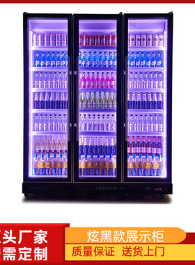 多门炫黑款啤酒冷藏展示柜Dazzling black display cabinet展示柜