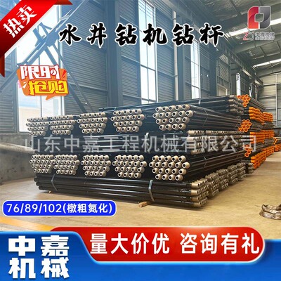 水井钻机钻杆 液压钻机打井矿探钻杆规格多样 水井钻机配套钻杆