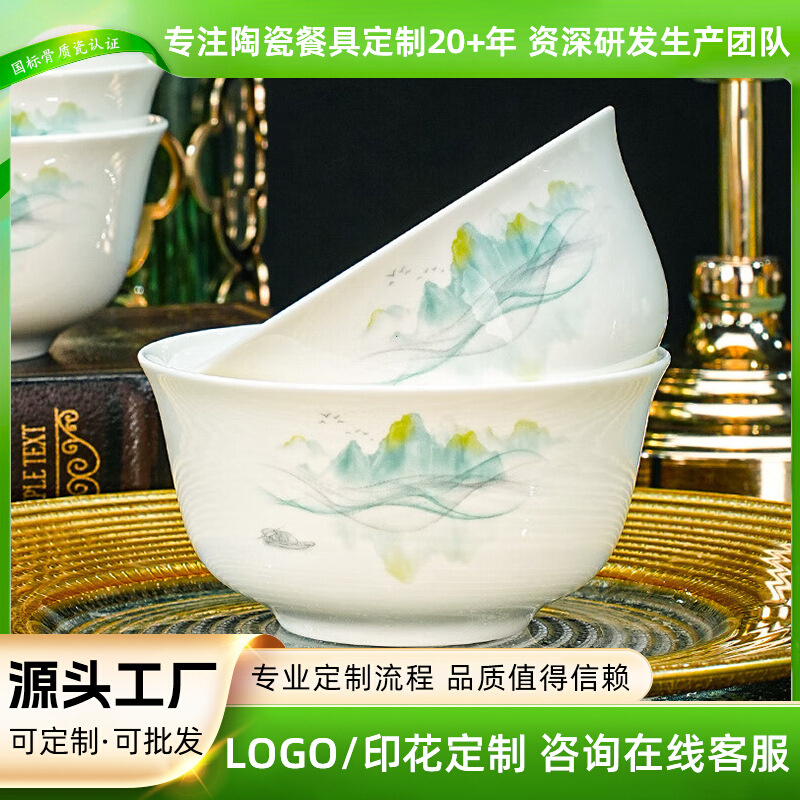 唐山 饭碗6个装骨瓷碗釉下彩家用汤碗面碗陶瓷碗中式金钟碗批发