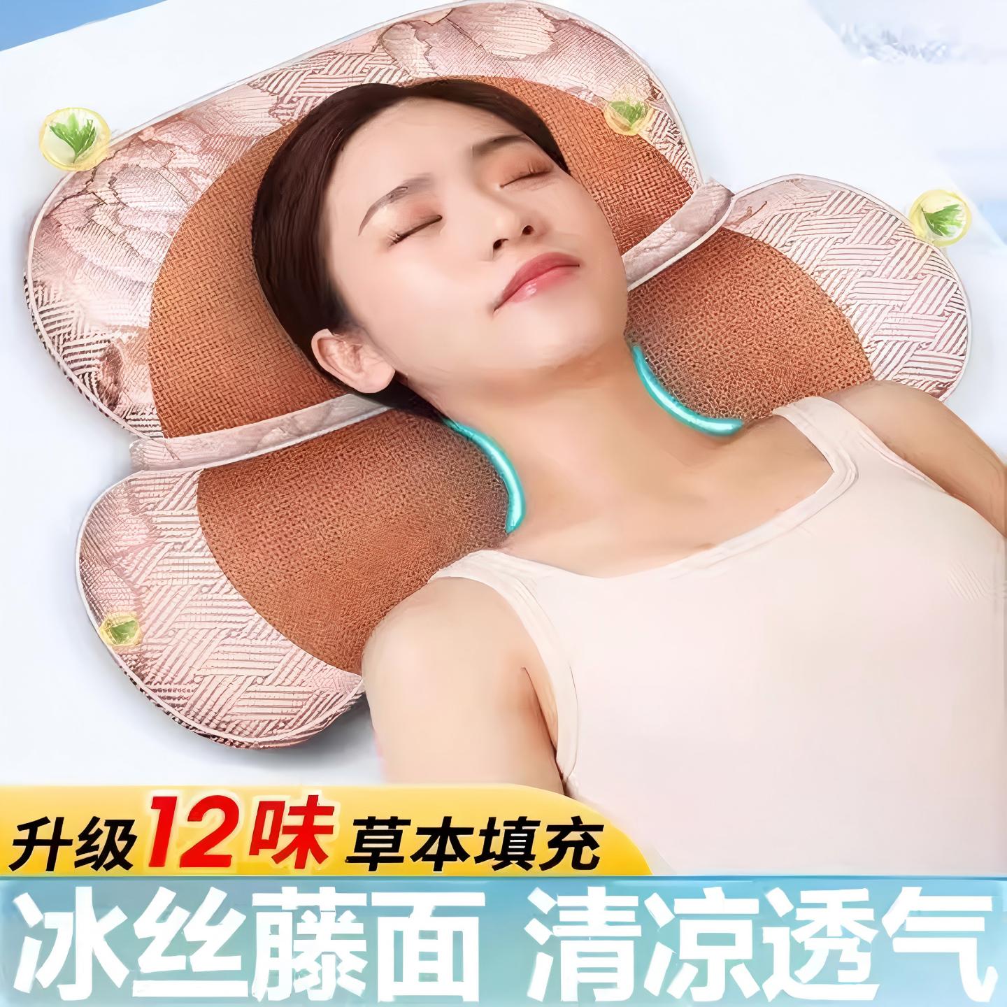 艾草枕春夏凉席枕头颈椎枕护颈椎助睡眠多功能睡觉专用冰丝连体枕图片