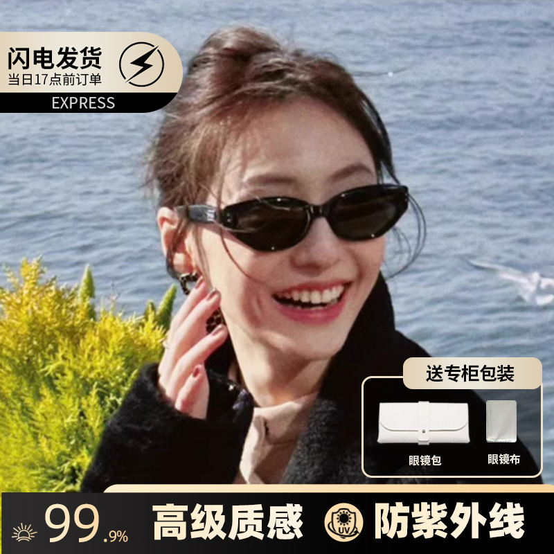 gm猫眼墨镜女高级感显脸小偏光太阳镜复古防紫外线眼镜2025新款