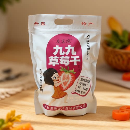丹东河口艳红桃干蜜饯杏肉果脯