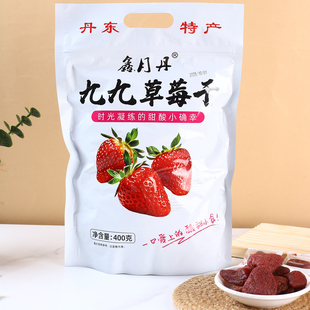 丹东特产鑫月丹河口艳红桃干蜜饯杏肉果脯草莓零食独立旅游特产