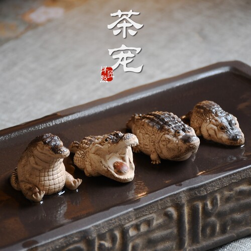 创意可爱小鳄鱼紫砂茶宠摆件